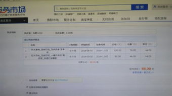 4. 查堪访客分布情况：定位目标人群