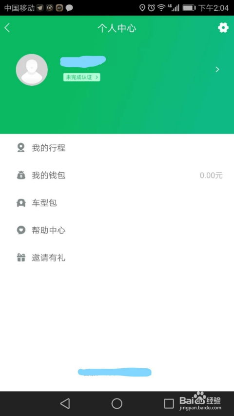 Shein支付方式全面解析