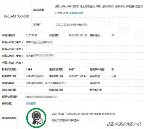 在线提交与邮寄提交