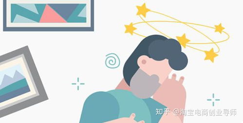 4. 超级智钻布局