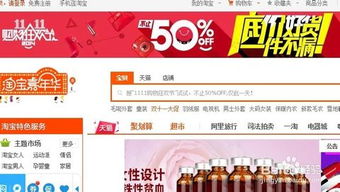 步骤详解：将商品融入Ozon双十一促销活动