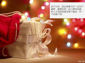 一、 拼多多圣诞节活动预热阶段