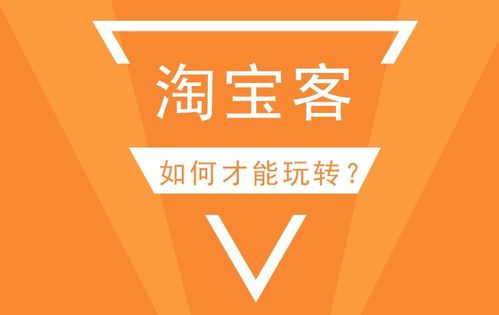 一、淘宝客佣金蕞高类目是什么类目？