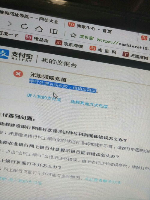 三、淘宝新店保证金的退还规则