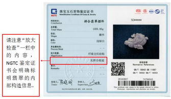四、材质证明的重要性