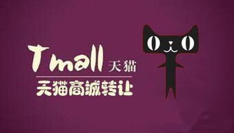 二、天猫新店发布多久才有权重？