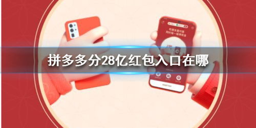 活动机制与奖励内容