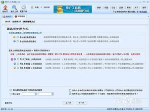 一、 淘宝批量下载图片的必要性