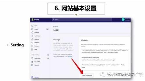 国际订单的特殊规定