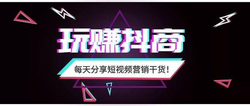 抖音电商调整带货门槛， 零粉丝也Neng带货