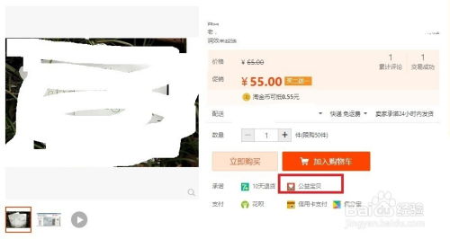 一、 提升店铺访问量和商品权重