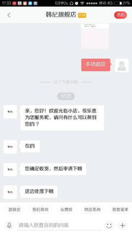 一、确认收货后的款项流转