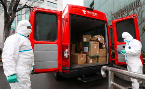 二、京东药急送：属于京东官方配送服务吗？