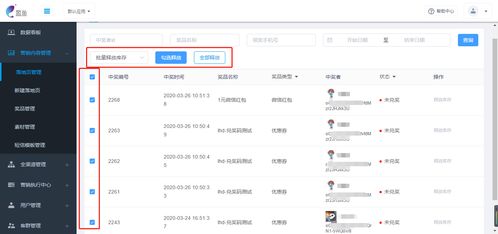 手机淘宝排名优化：关键要素助力流量提升