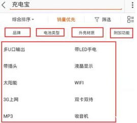 一、 淘宝搜索框默认词的关闭方法