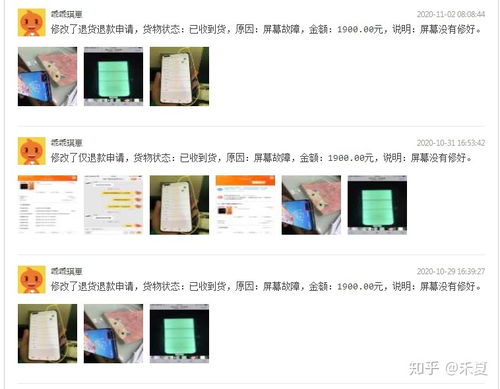 淘宝店铺转让的骗局识别