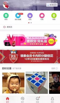 商品详情页广告位设置动态折扣标签可获额外奖励