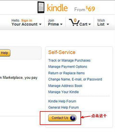 亚马逊客服电话：探秘电话之钥