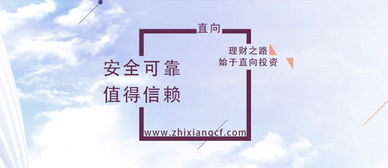 平安合规：严格遵守相关律法法规