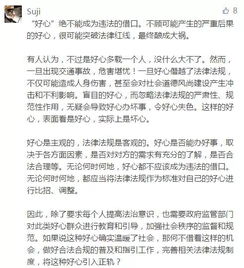 1. 遵守律法法规