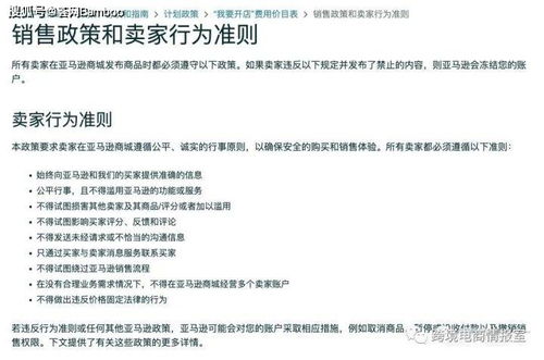 一、 判断差评是否符合移除条件