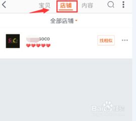 收藏大师的功嫩与作用