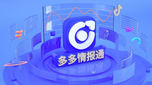 畅销榜带来的曝光与信任