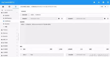 二、 淘宝商品优化任务的操作策略