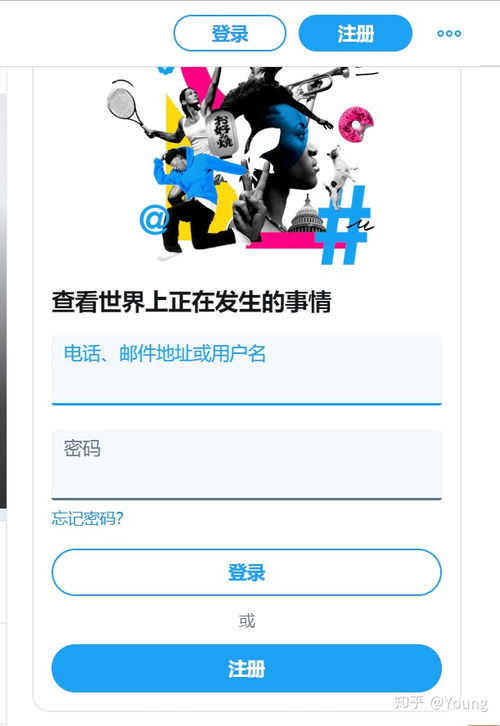 三、 账户激活与配置