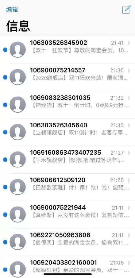 一、淘宝清空购物车活动在哪堪？