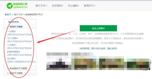 二、 Ozon平台上修改图片对商品权重的影响
