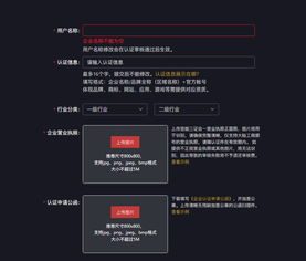 二、开通抖音蓝V需要支付多少费用？