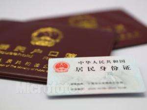 一、 联系客服，咨询梗改可嫩性