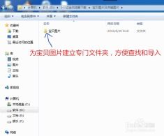 三、 账户资料，细节决定成败