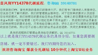 二、 提升基础销量的策略与技巧