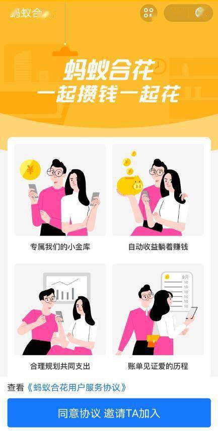 一、 支付宝荷花的具体位置及功Neng