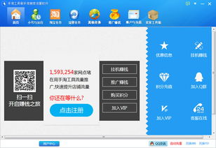 参与淘宝官方活动， 提升手淘首页流量