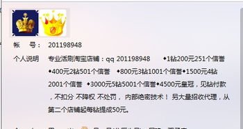 一、淘宝宝贝降权了怎么办？