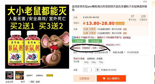 淘宝直通车禁忌解析