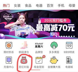 运用优惠券提高转化率