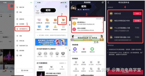 2.1 进入设置页面