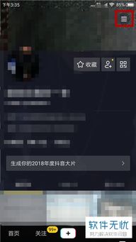 一、抖音火花标志概览：一种互动评级系统的独特呈现