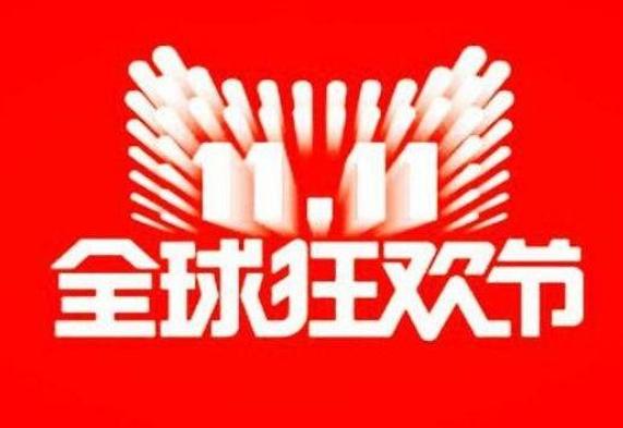 二、 预售商品与当天活动哪个geng划算