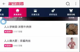 2. 直播脚本与产品推广