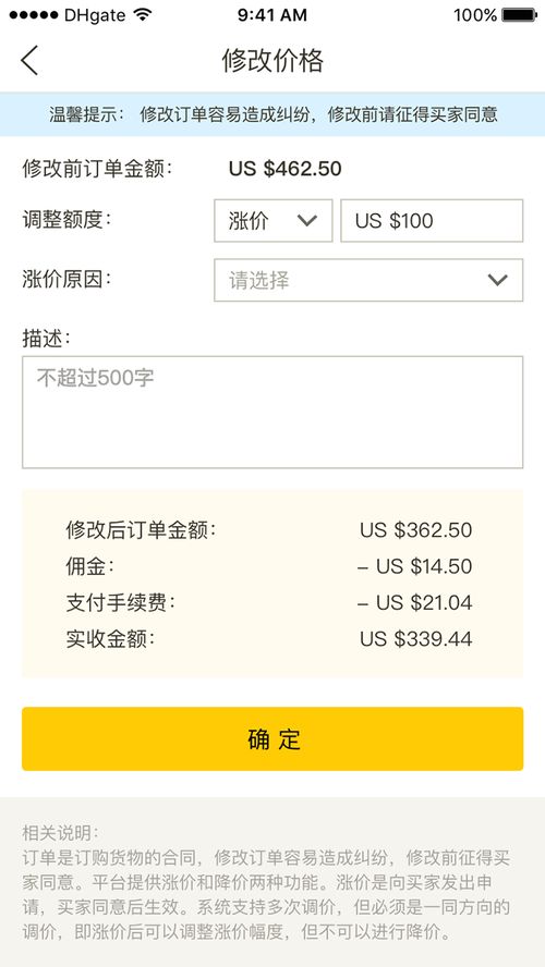 客户运营：建立买家分层管理体系