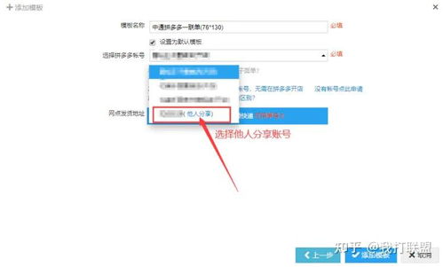 选词技巧：关键词的选择与优化