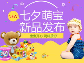 十二、天猫七夕节活动如何报名参加？