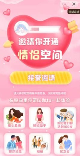 1. 抖音情人节红包的金额选择