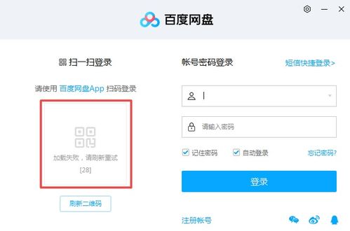 1. 进入登录页面