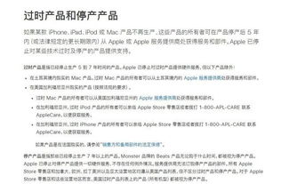 2.1 明确开户核心需求